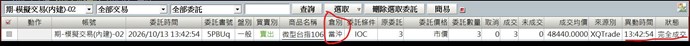 截圖圖片
